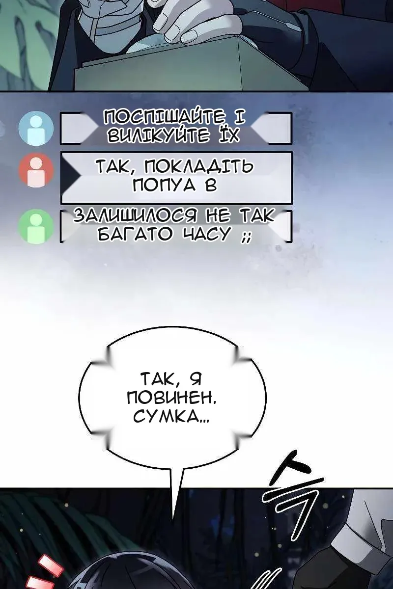 Сторінка 33