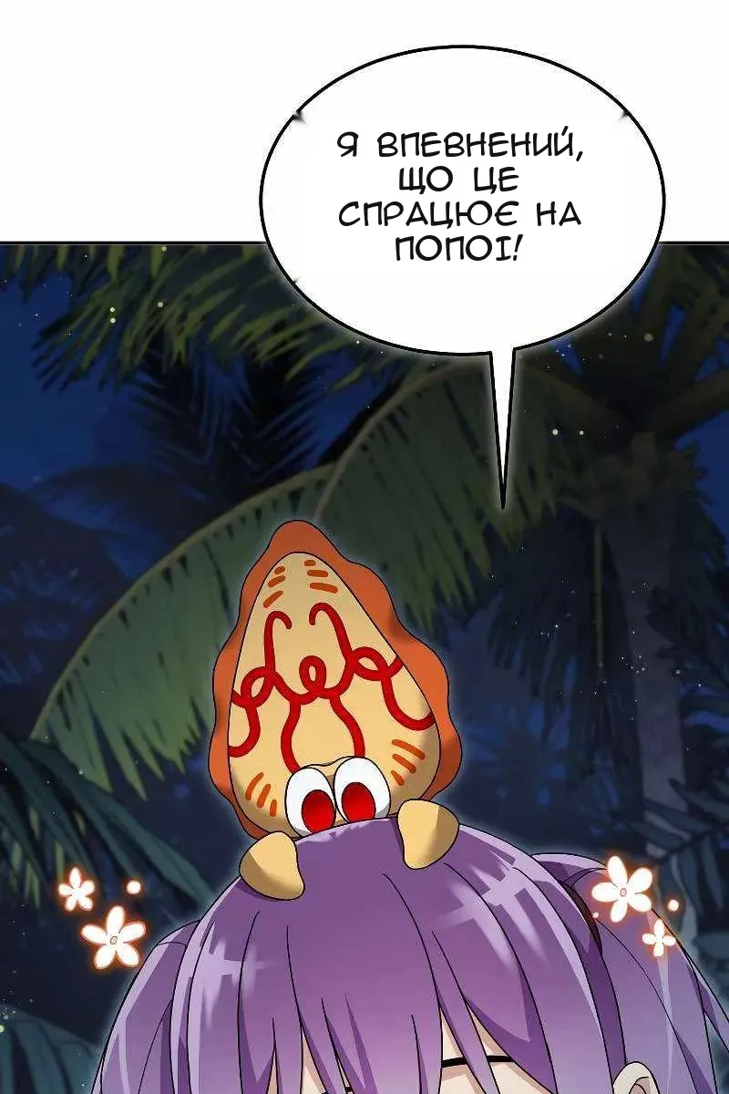 Сторінка 35
