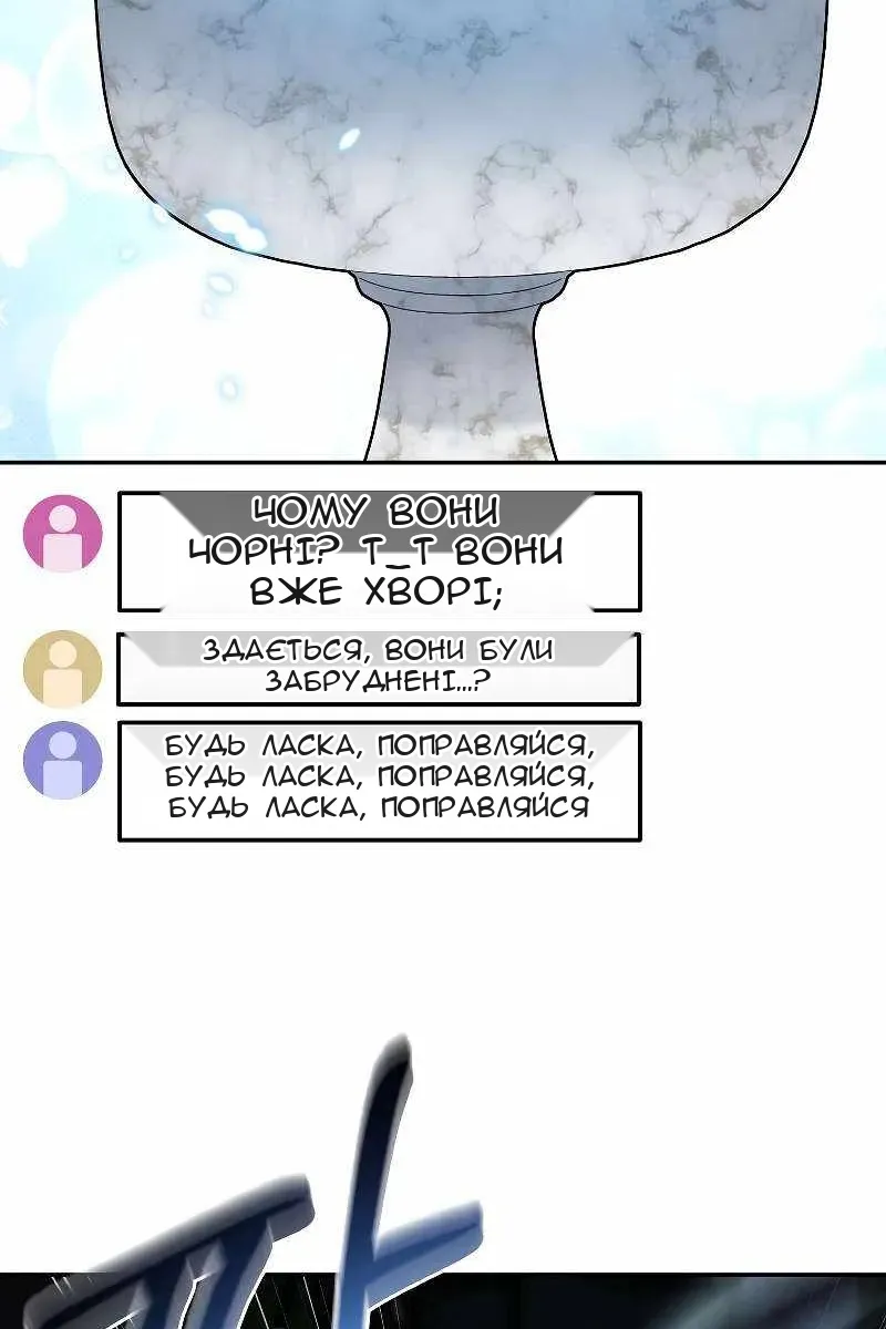 Сторінка 39