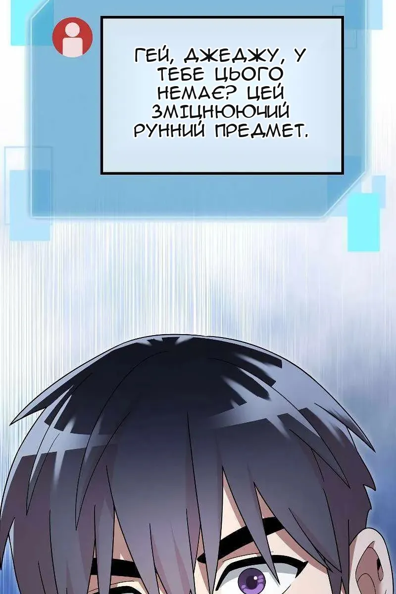 Сторінка 52