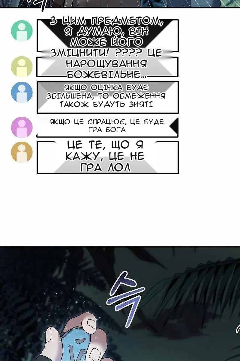 Сторінка 57