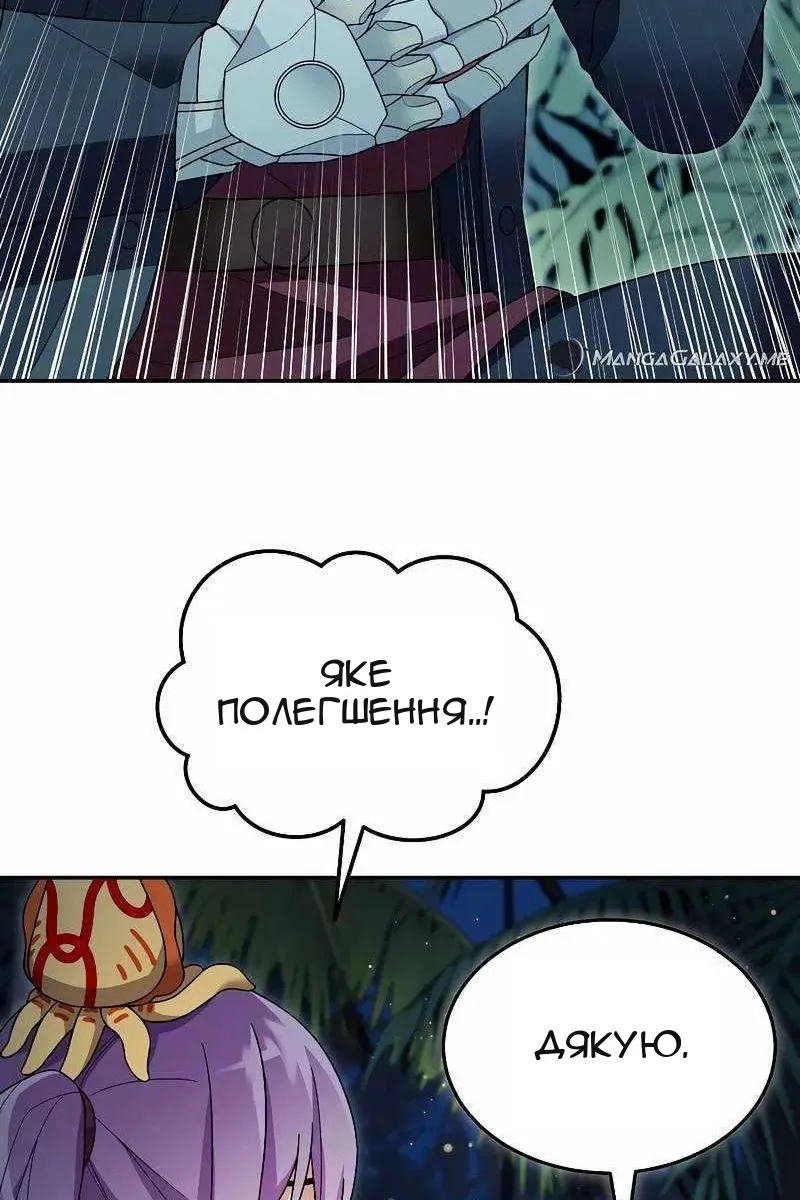 Сторінка 7