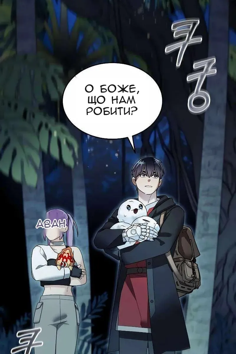 Сторінка 13