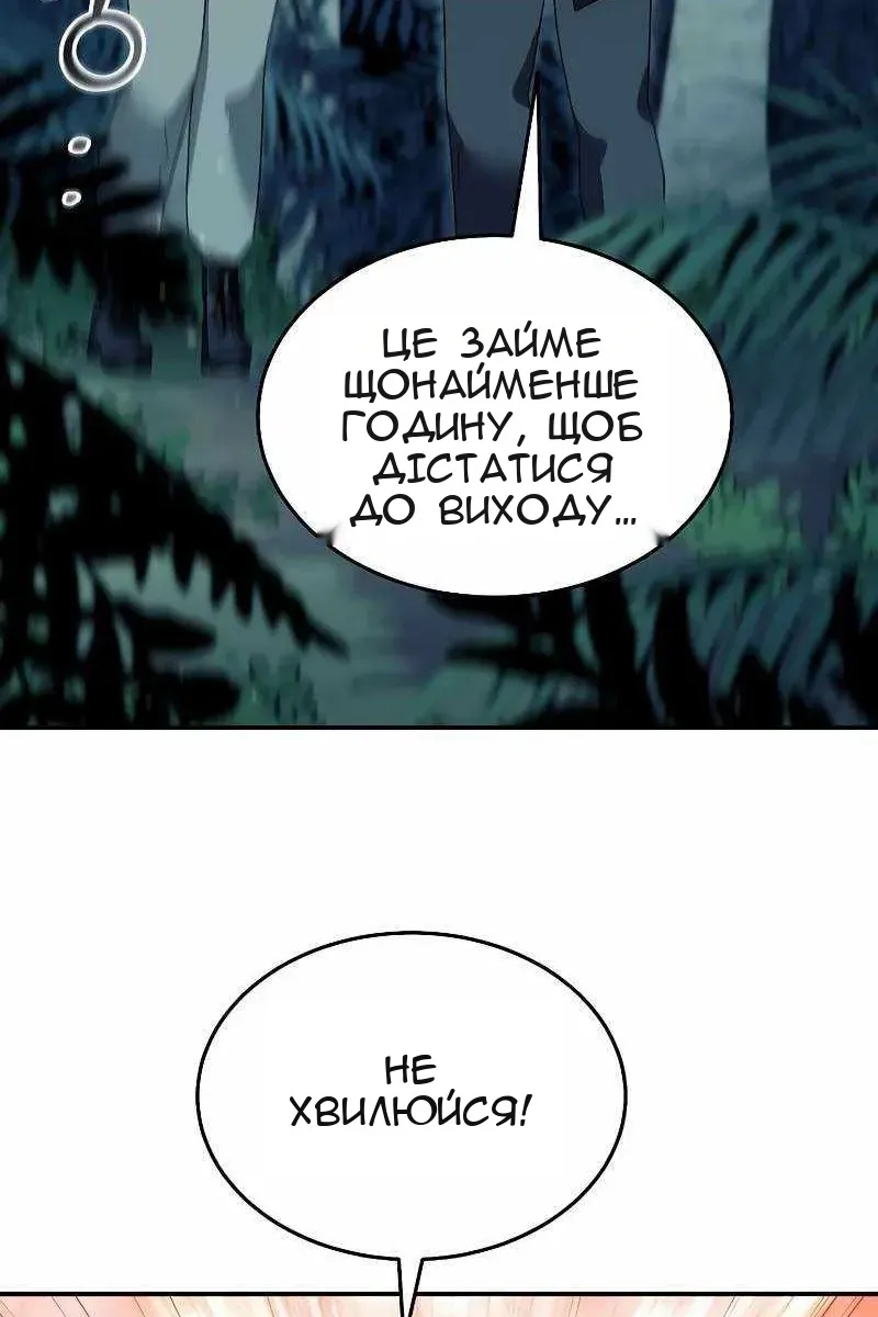 Сторінка 14