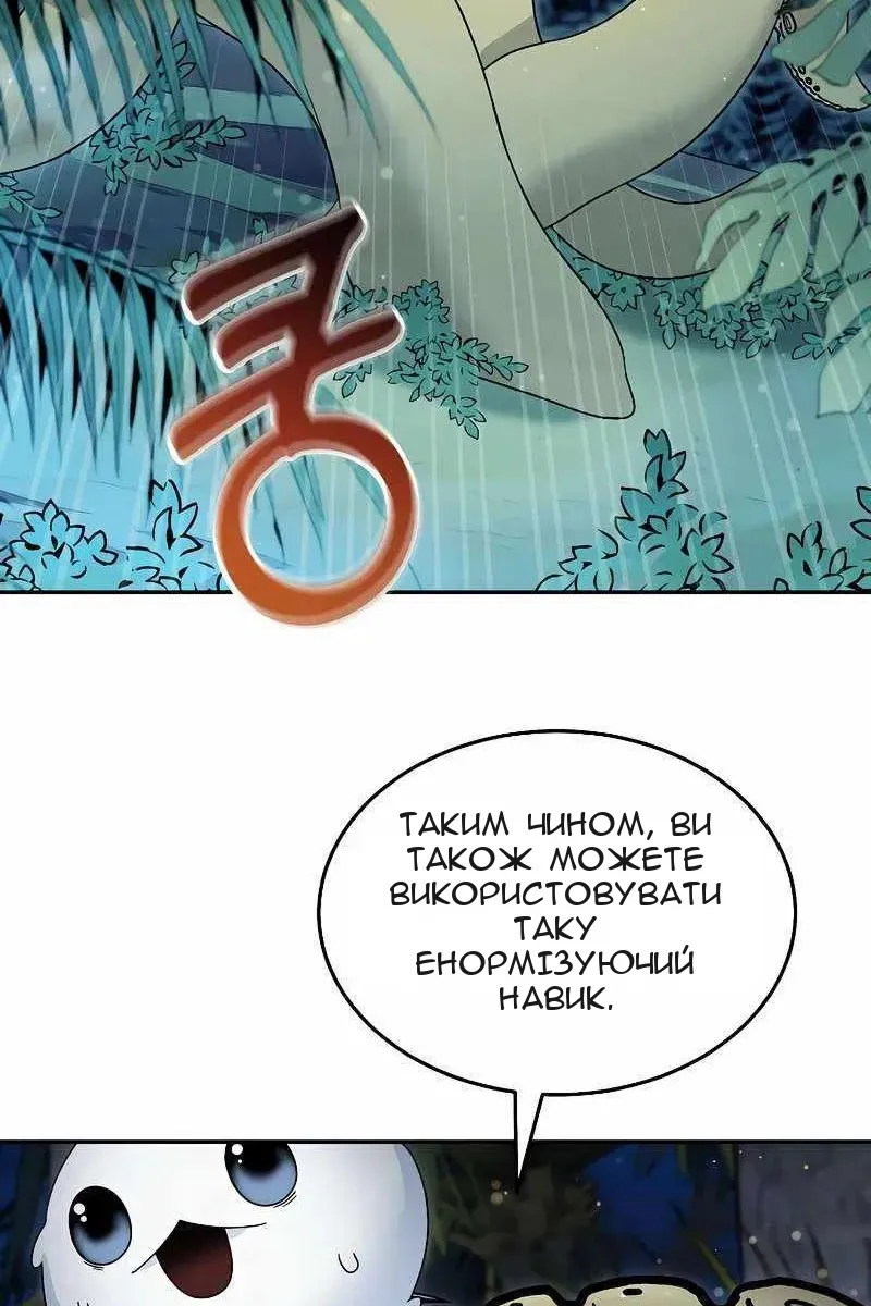 Сторінка 24