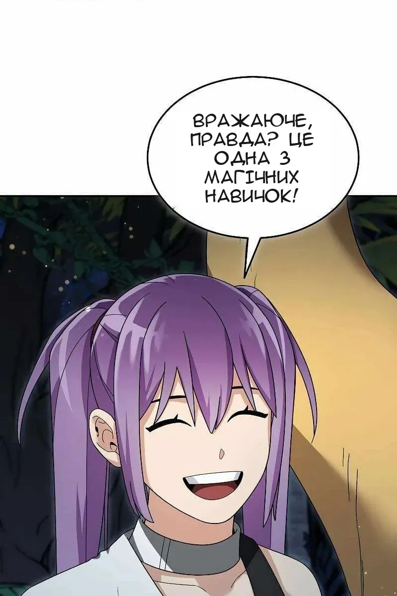 Сторінка 26