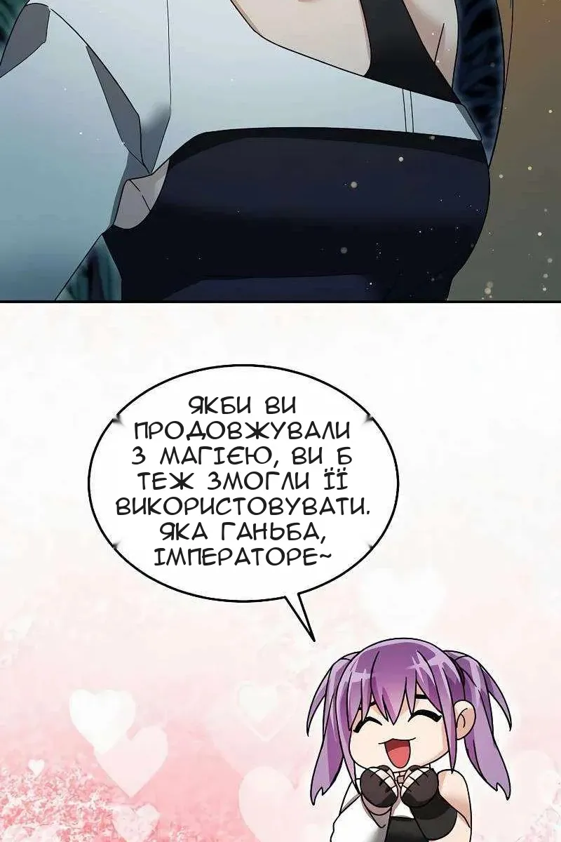Сторінка 27