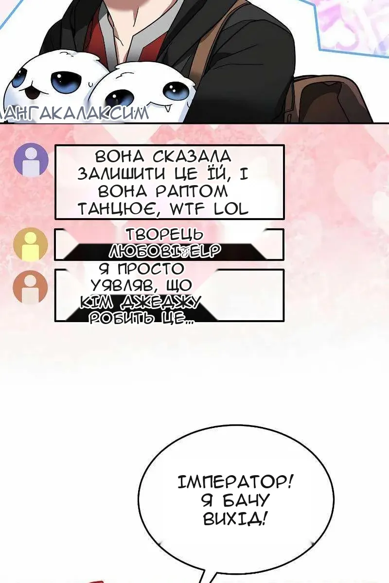 Сторінка 29