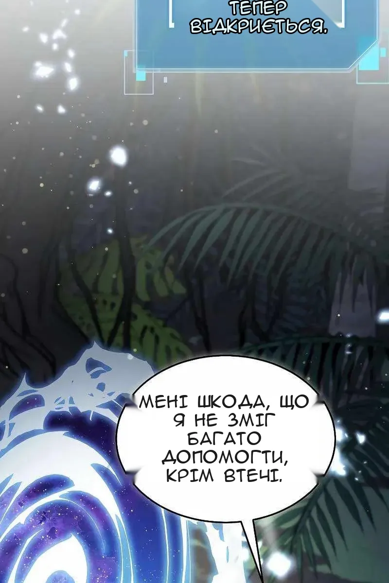 Сторінка 33
