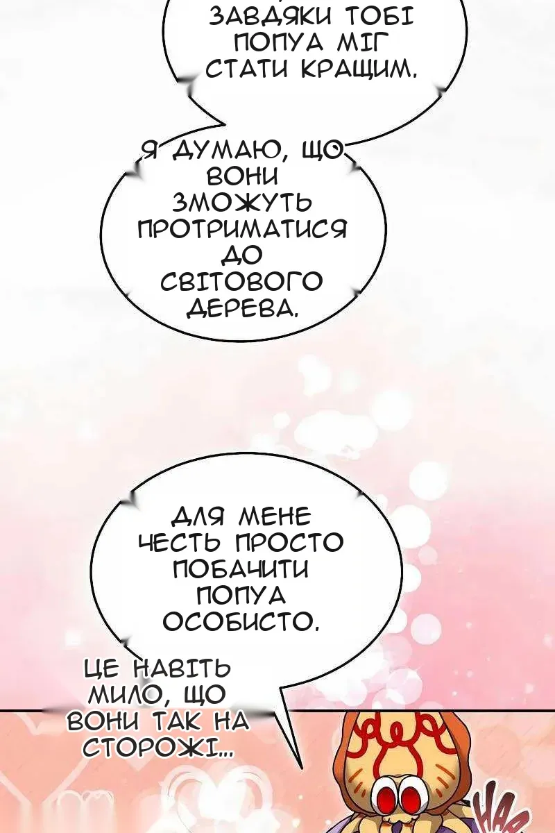 Сторінка 35