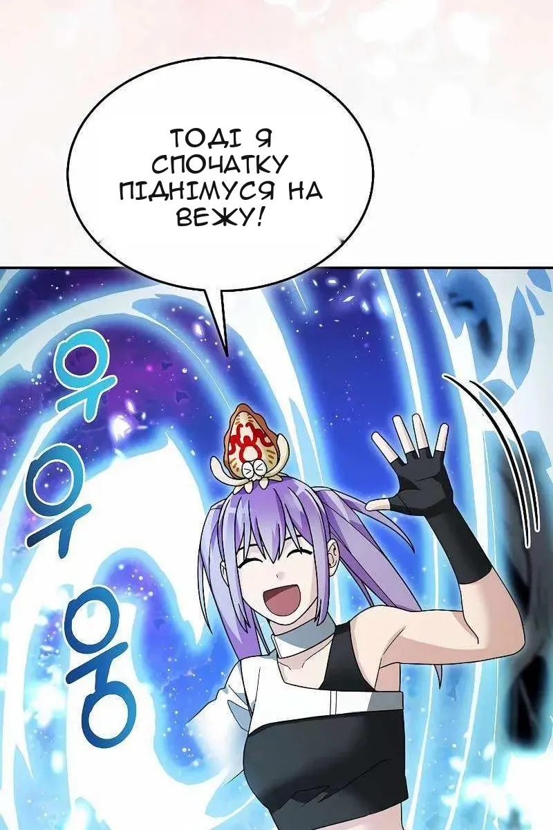 Сторінка 37