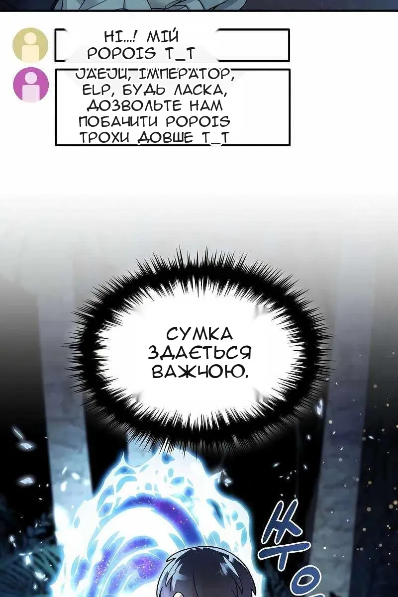 Сторінка 41