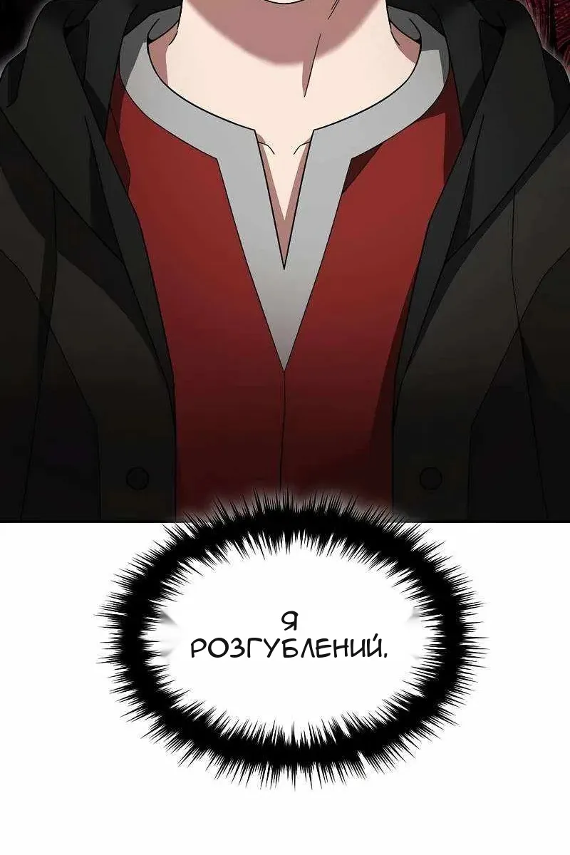 Сторінка 67