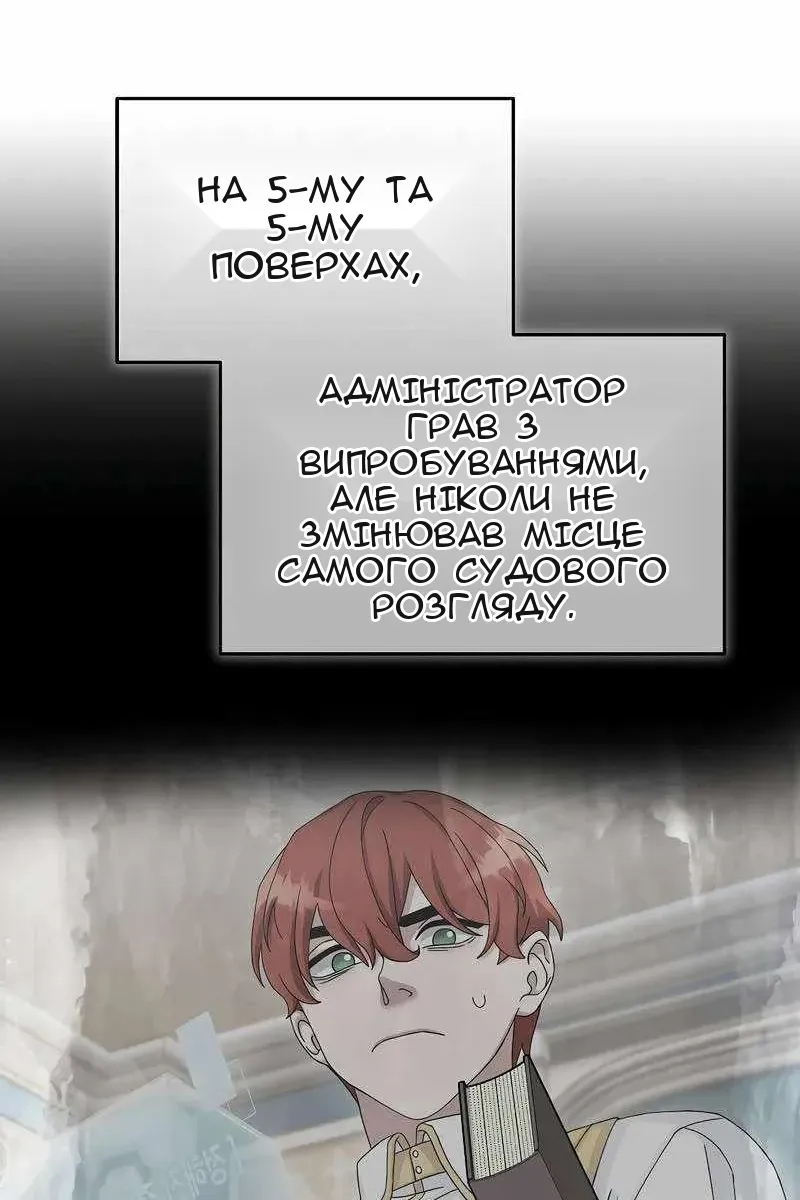 Сторінка 68