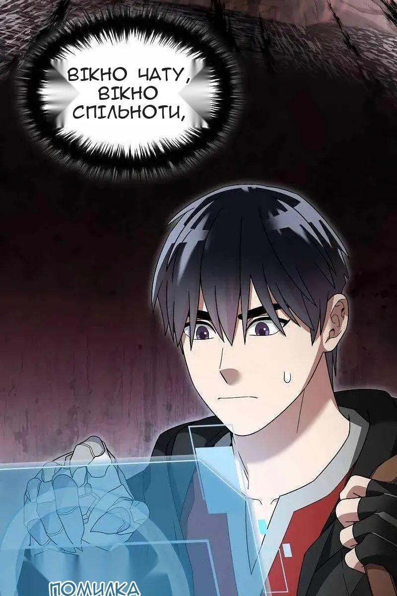 Сторінка 70