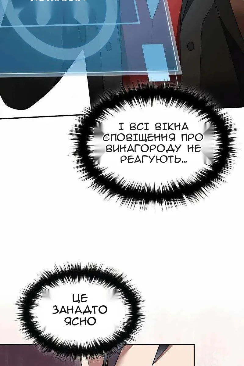 Сторінка 71