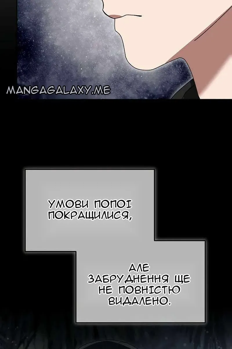 Сторінка 98