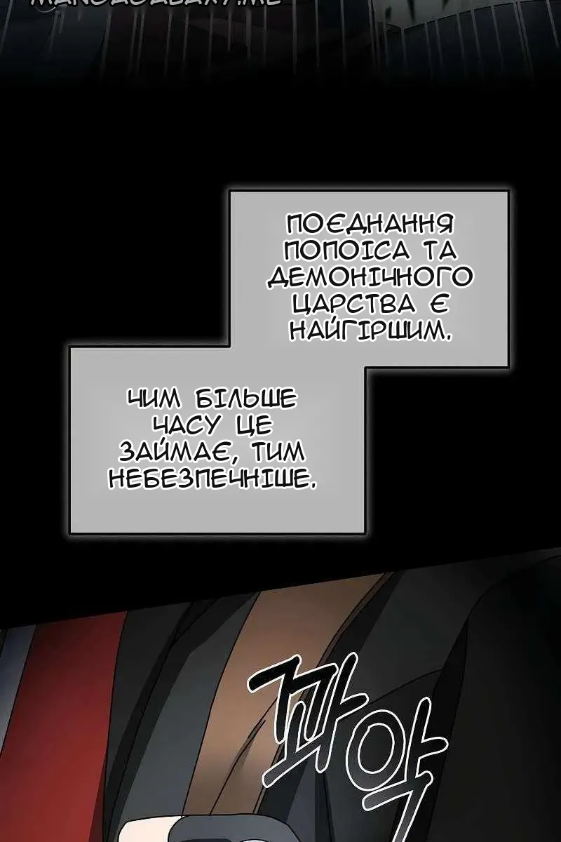 Сторінка 100