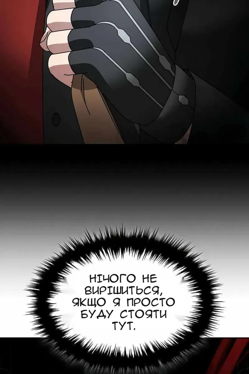 Сторінка 101