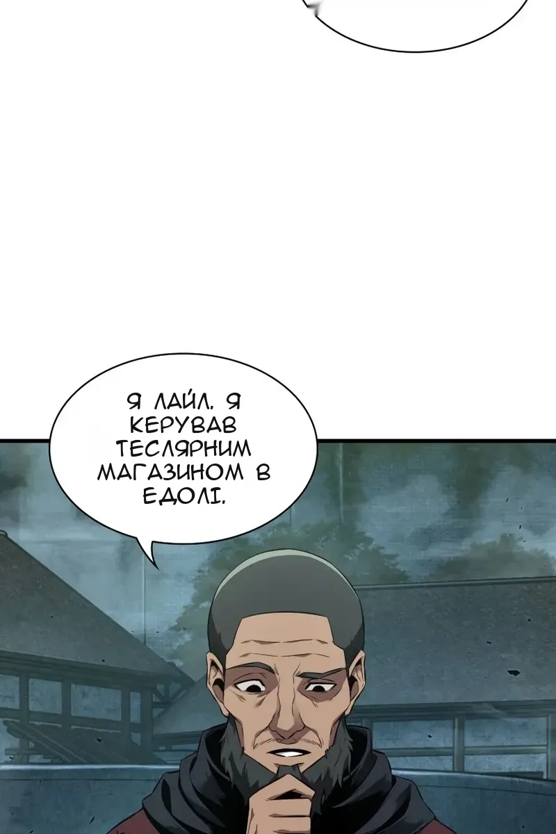 Сторінка 3