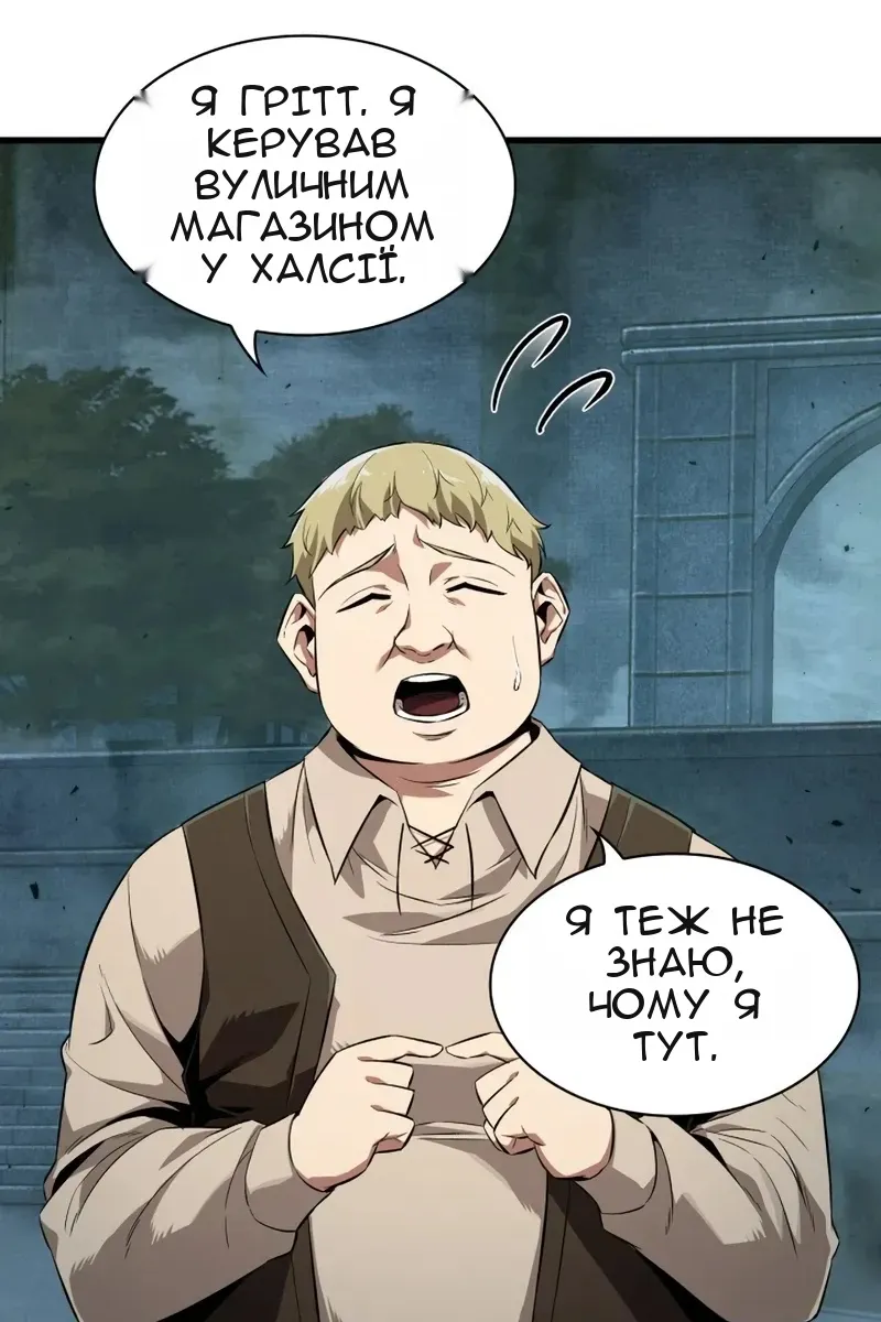 Сторінка 5