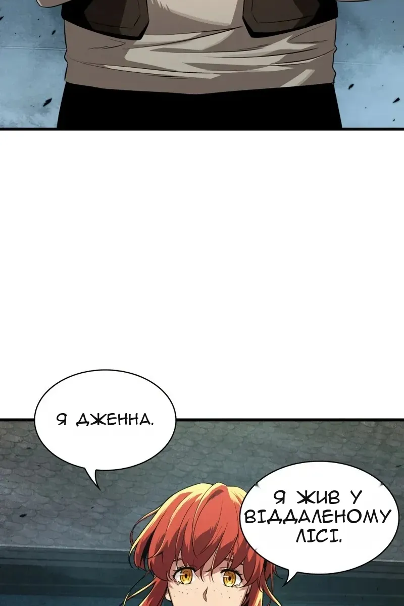 Сторінка 6