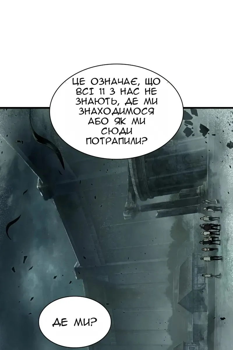 Сторінка 10
