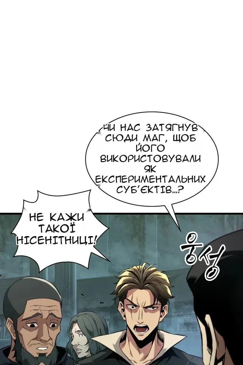 Сторінка 12