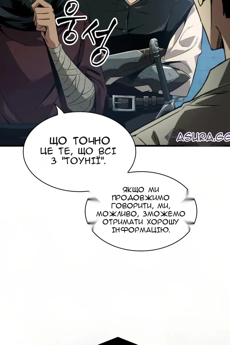 Сторінка 13
