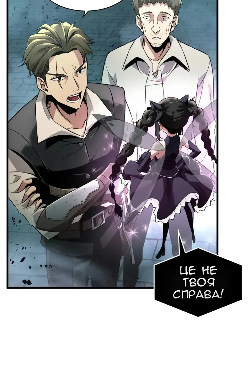 Сторінка 19