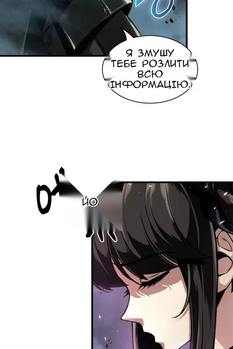 Сторінка 21