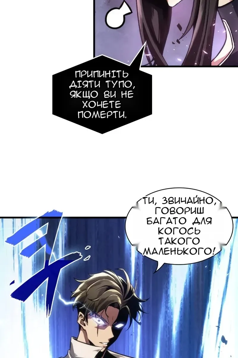 Сторінка 22