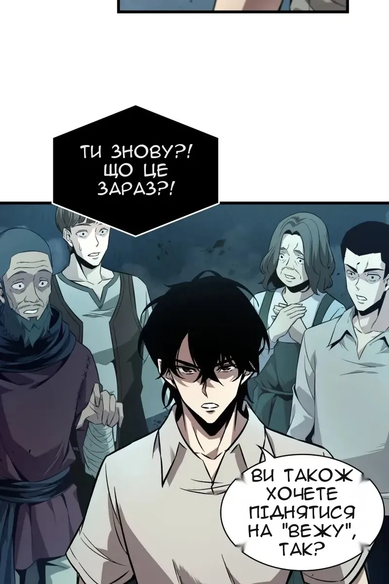 Сторінка 47