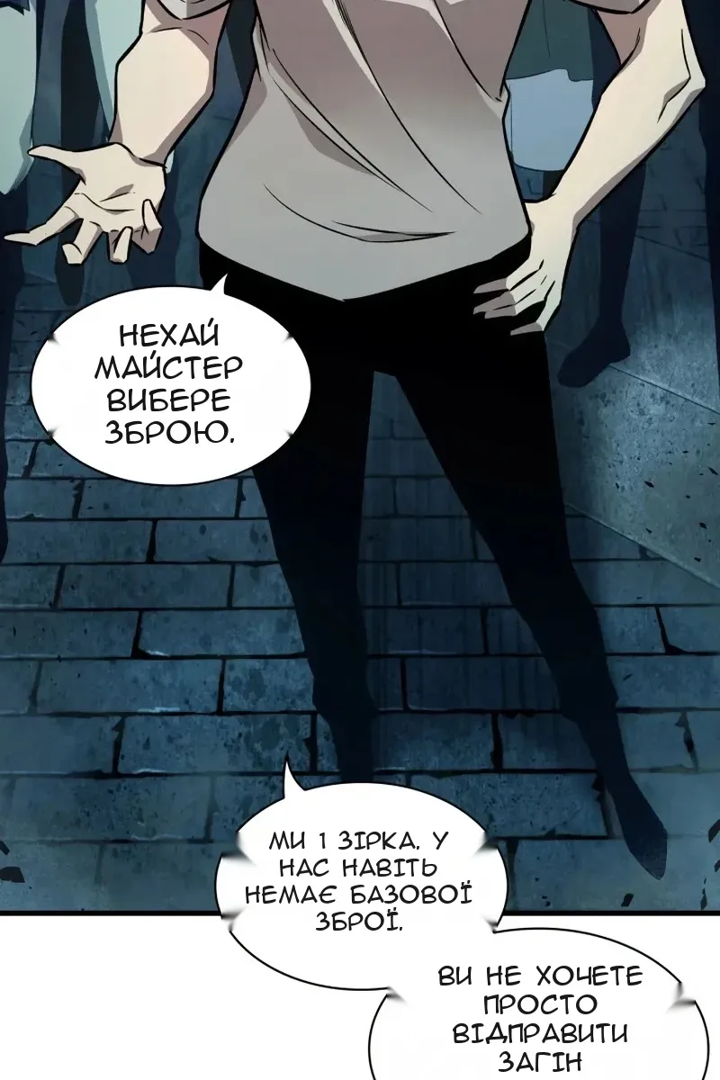 Сторінка 48
