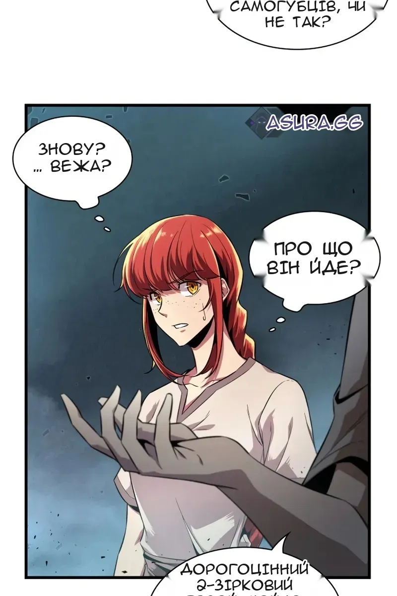 Сторінка 49