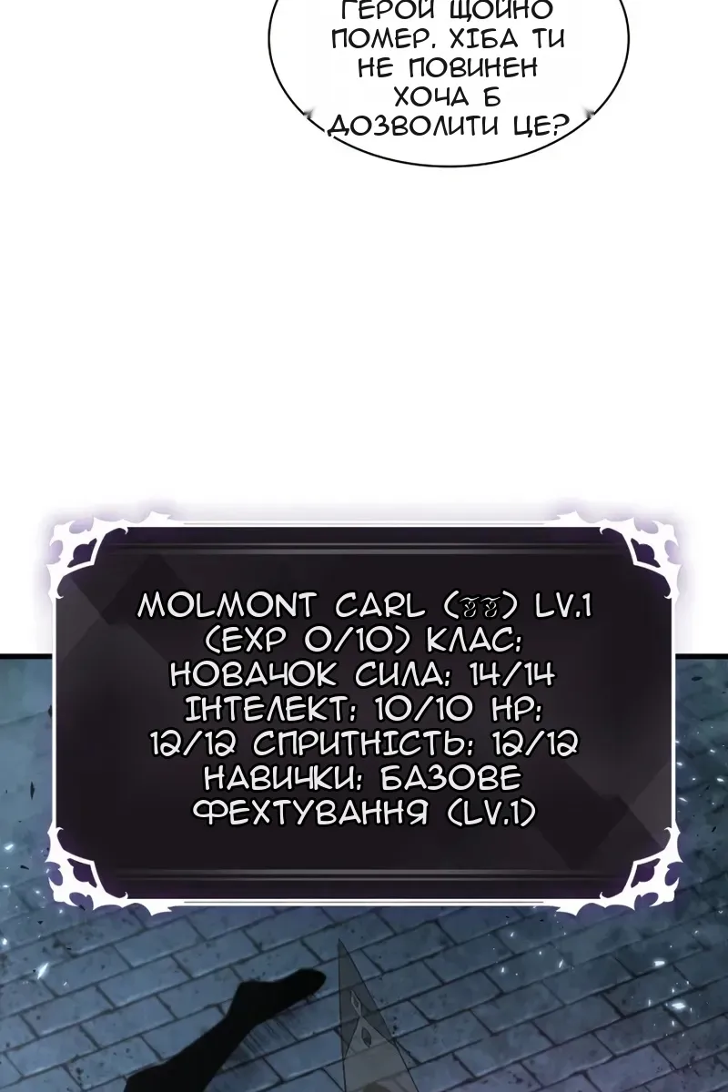 Сторінка 50