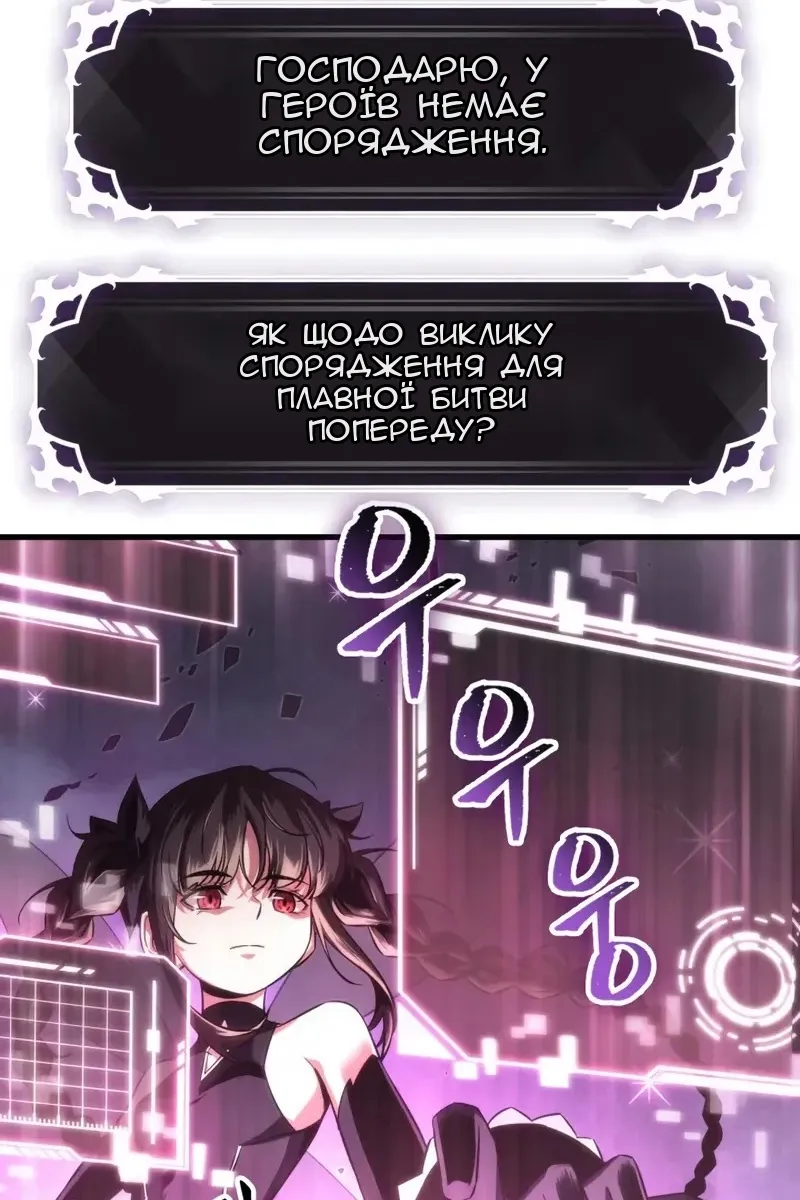 Сторінка 52