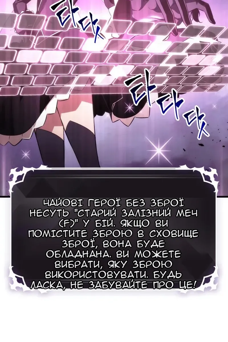 Сторінка 53