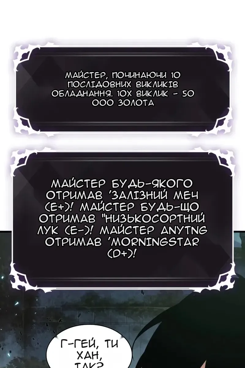 Сторінка 54