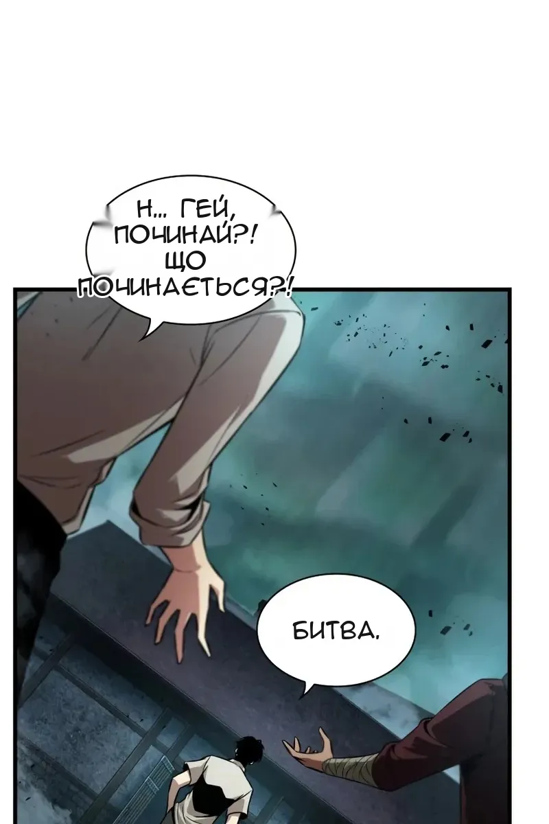 Сторінка 59