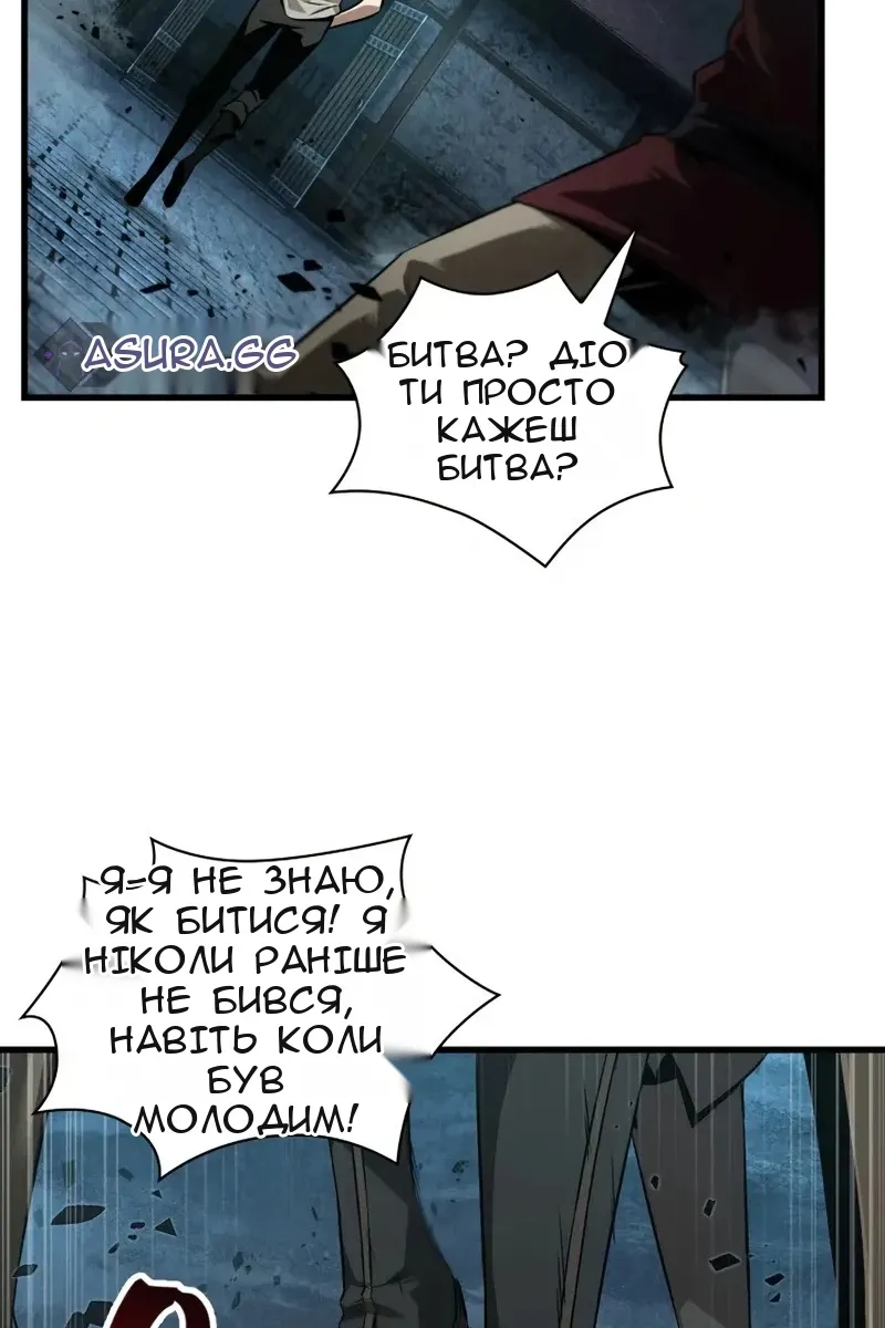 Сторінка 60