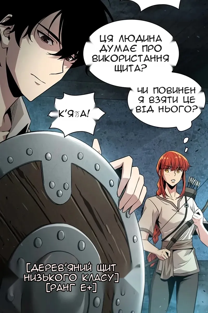 Сторінка 68