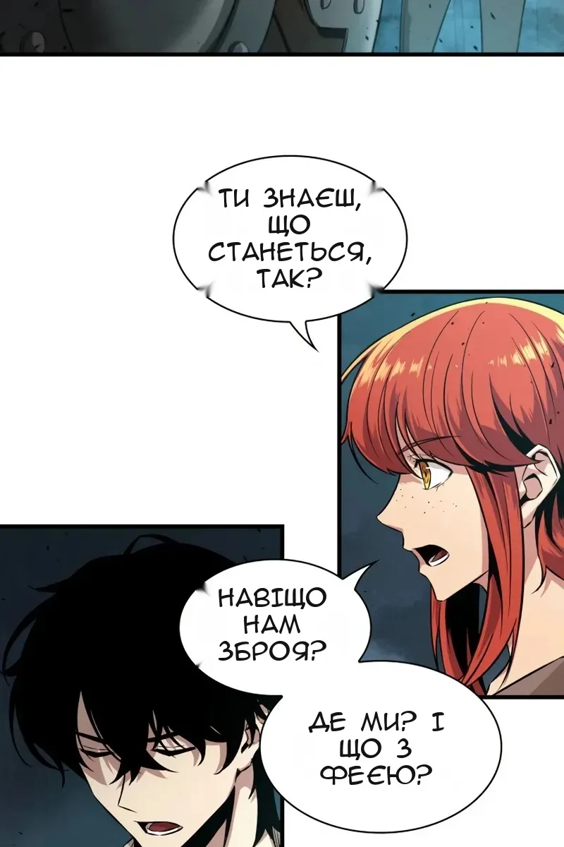 Сторінка 69