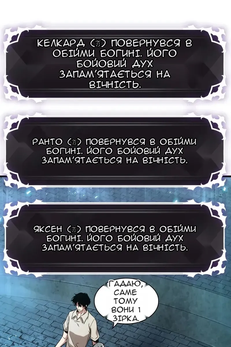Сторінка 72