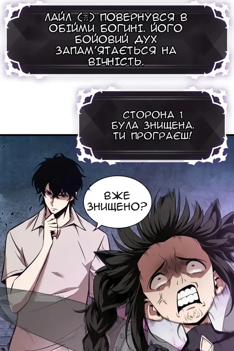 Сторінка 74