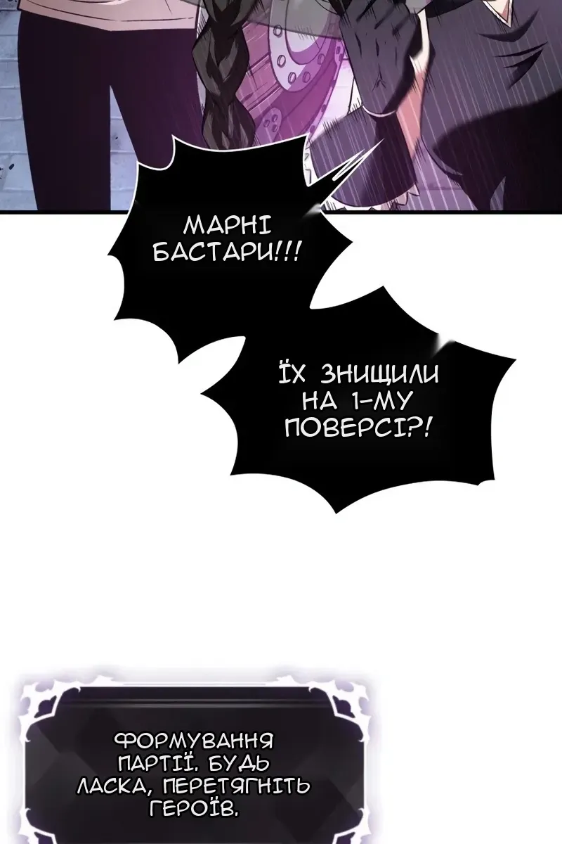 Сторінка 75
