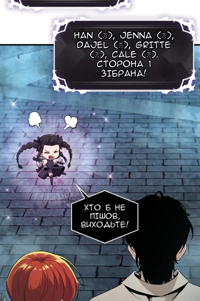 Сторінка 76