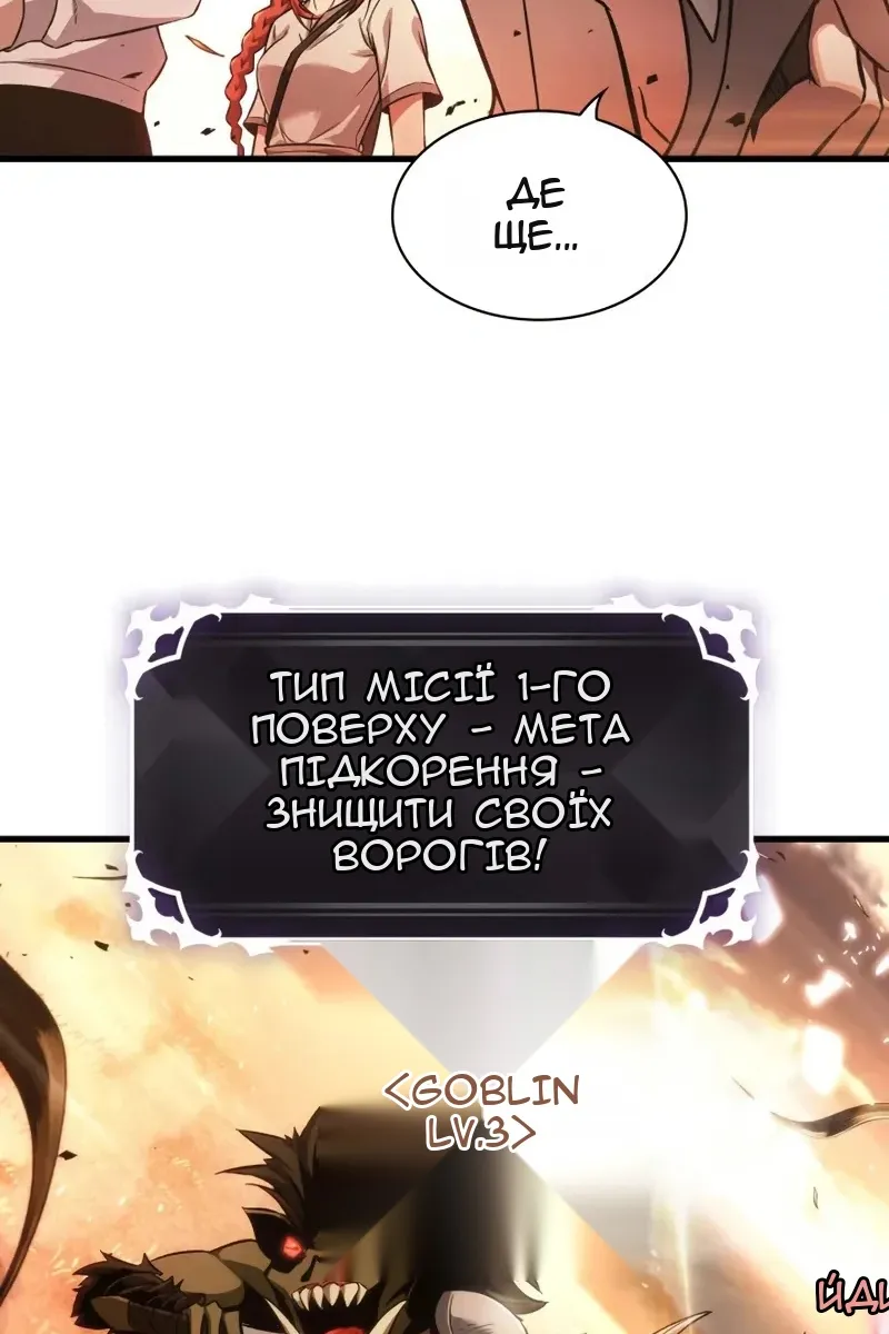 Сторінка 98