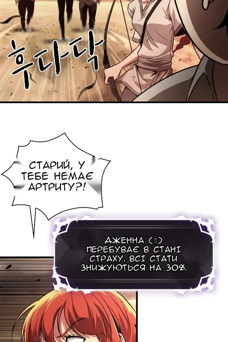 Сторінка 102