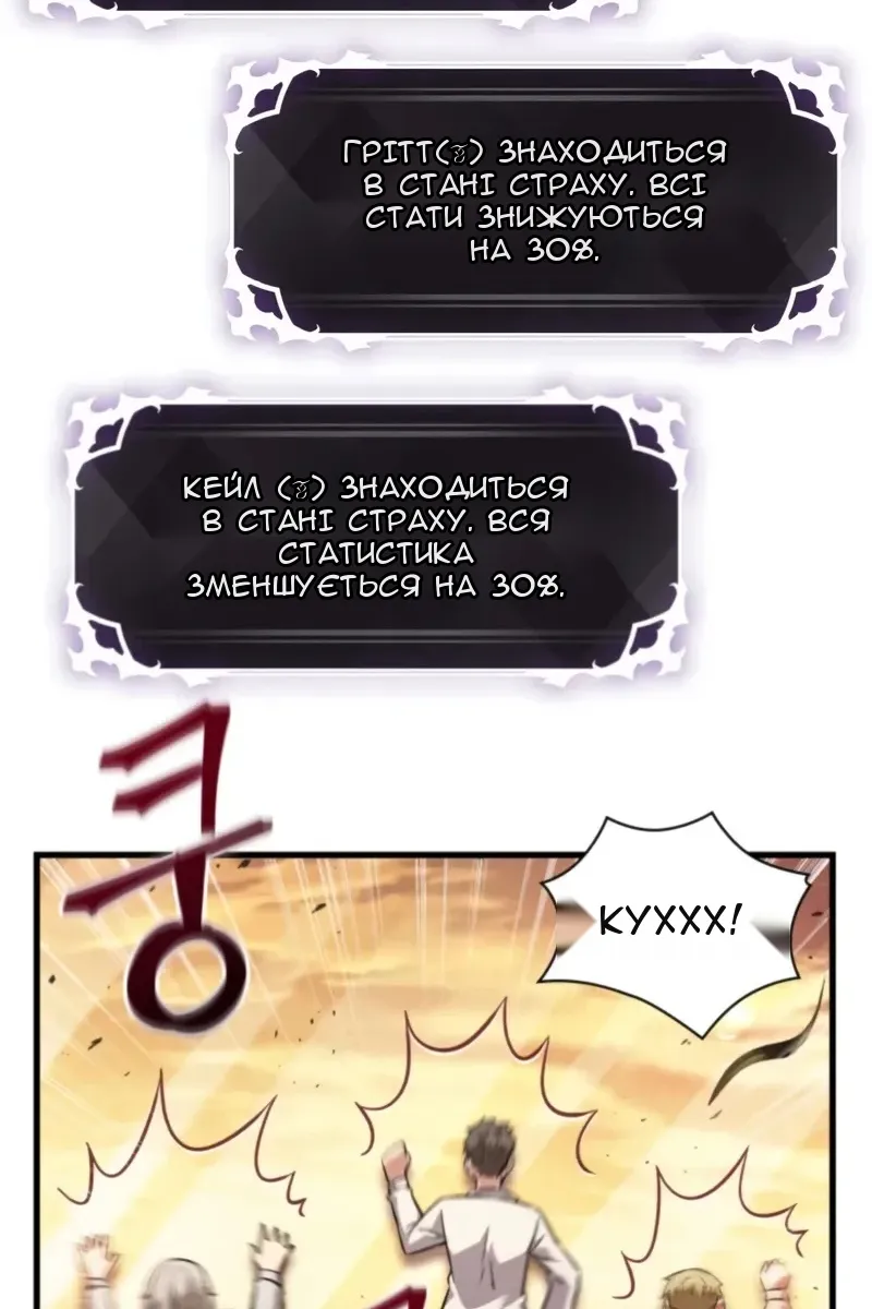 Сторінка 104